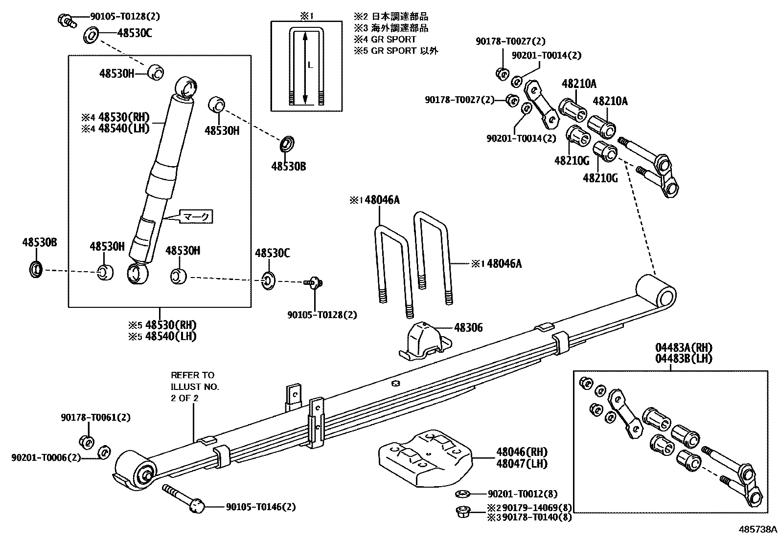 Toyota HILUX Rear Spring & Shock Absorber EPC diagram — 485738A