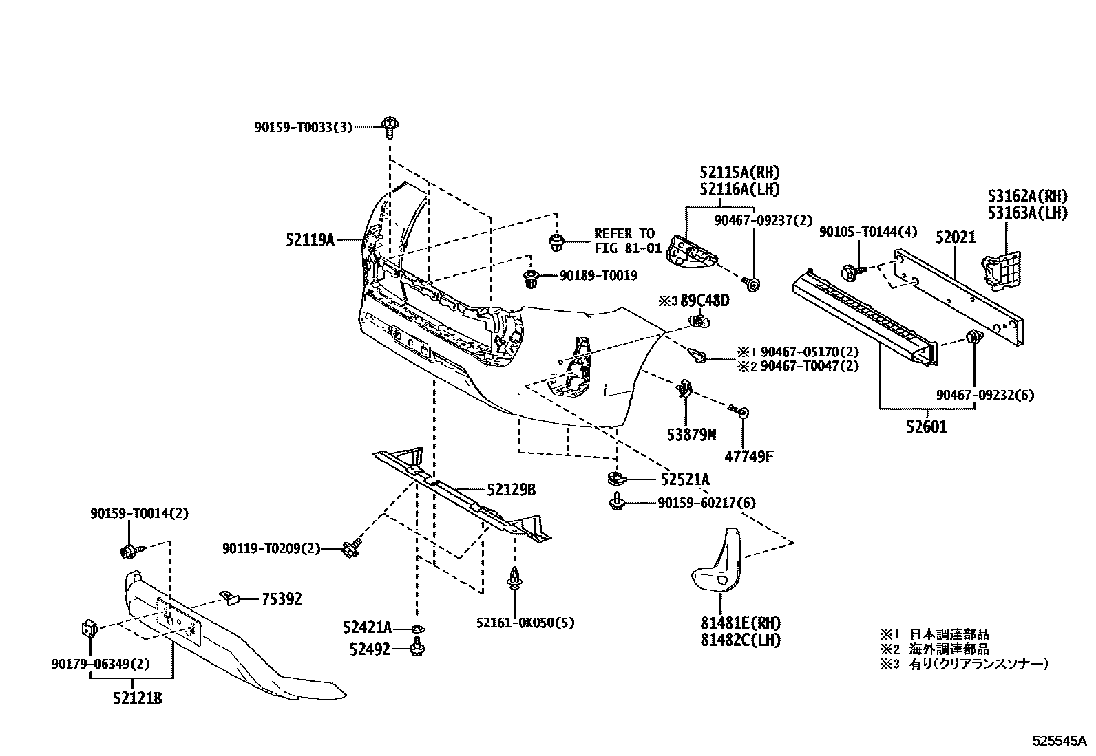 Toyota HILUX 前保险杠及附件 EPC diagram — 525545A