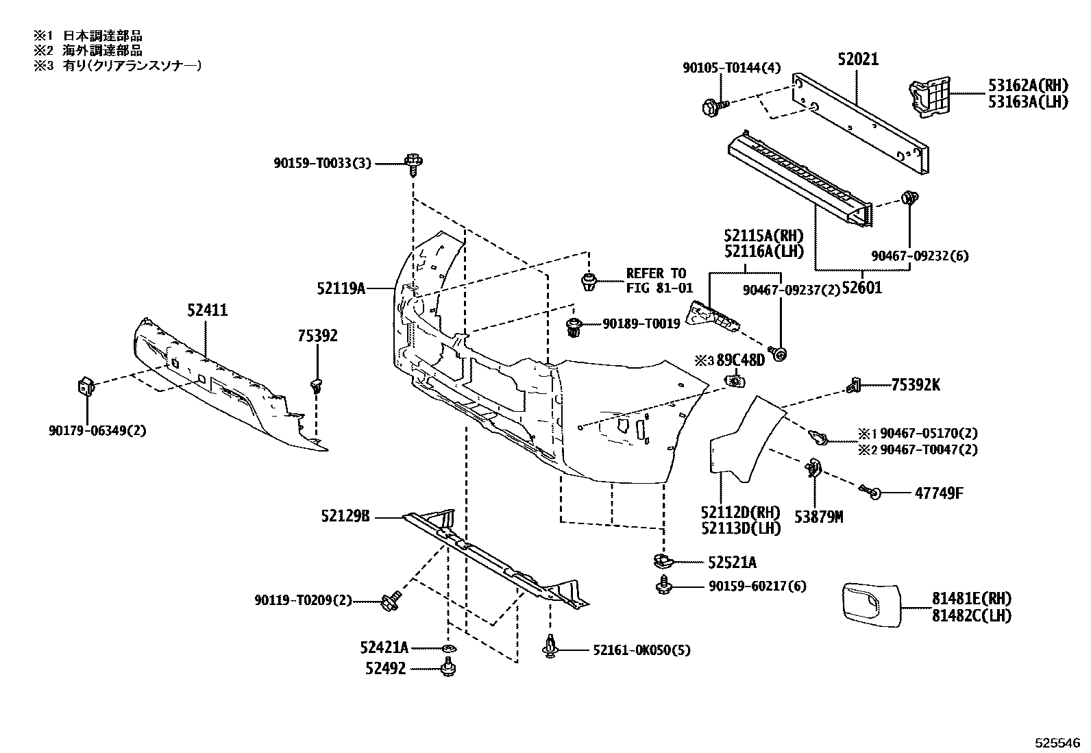 Toyota HILUX 前保险杠及附件 EPC diagram — 525546