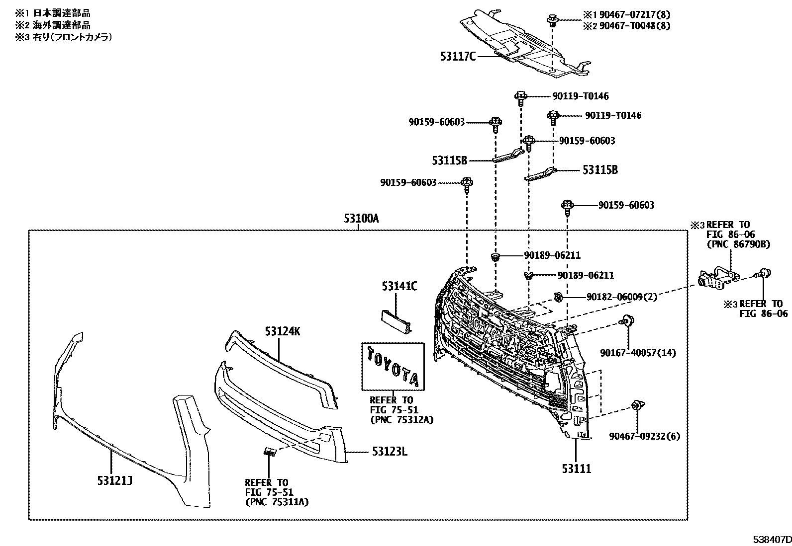 Toyota HILUX radiator grille EPC diagram — 538407D