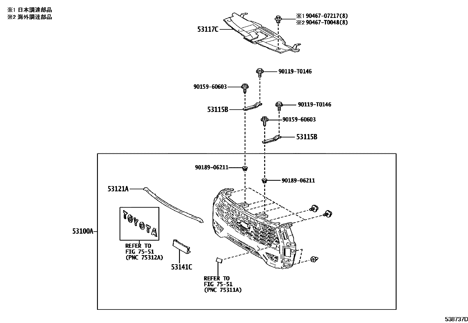 Toyota HILUX radiator grille EPC diagram — 538737D