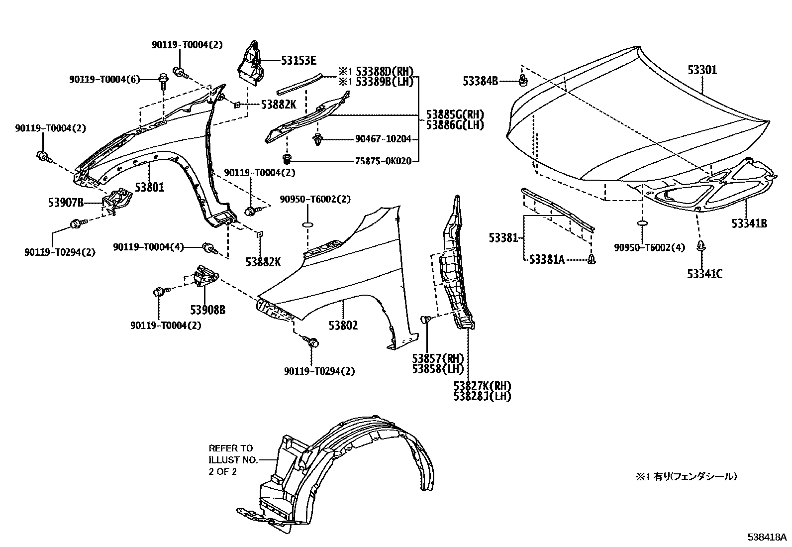 Toyota HILUX 发动机盖和前翼子板 EPC diagram — 538418A