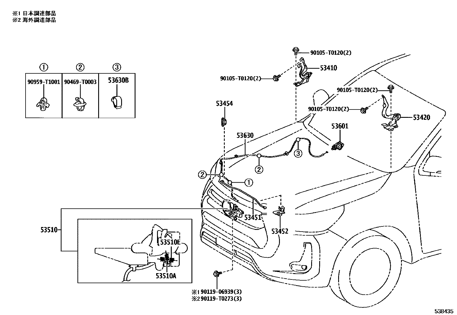 Toyota HILUX 发动机盖锁和铰链 EPC diagram — 538435