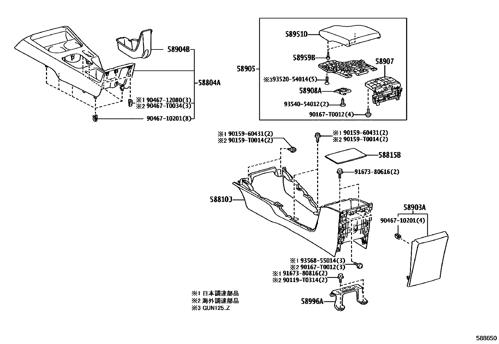 Toyota HILUX 中央扶手箱和支架 EPC diagram — 588650