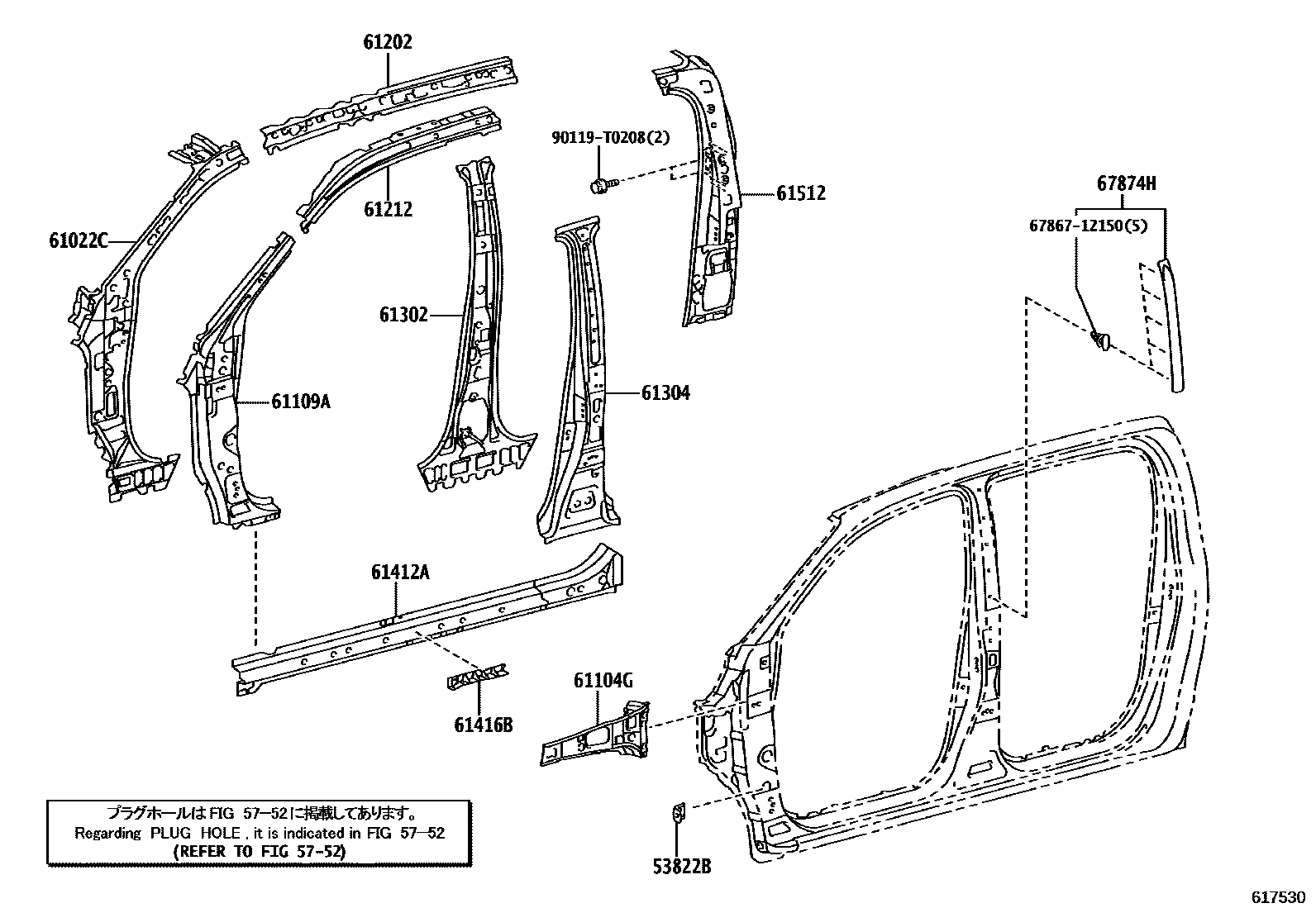 Toyota HILUX 侧梁 EPC diagram — 617530