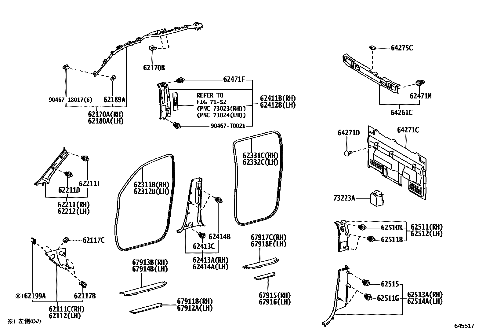 Toyota HILUX 车内装饰板 EPC diagram — 645517