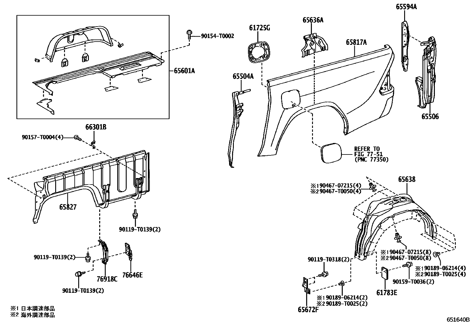 Toyota HILUX 后车身侧面板 EPC diagram — 651640B