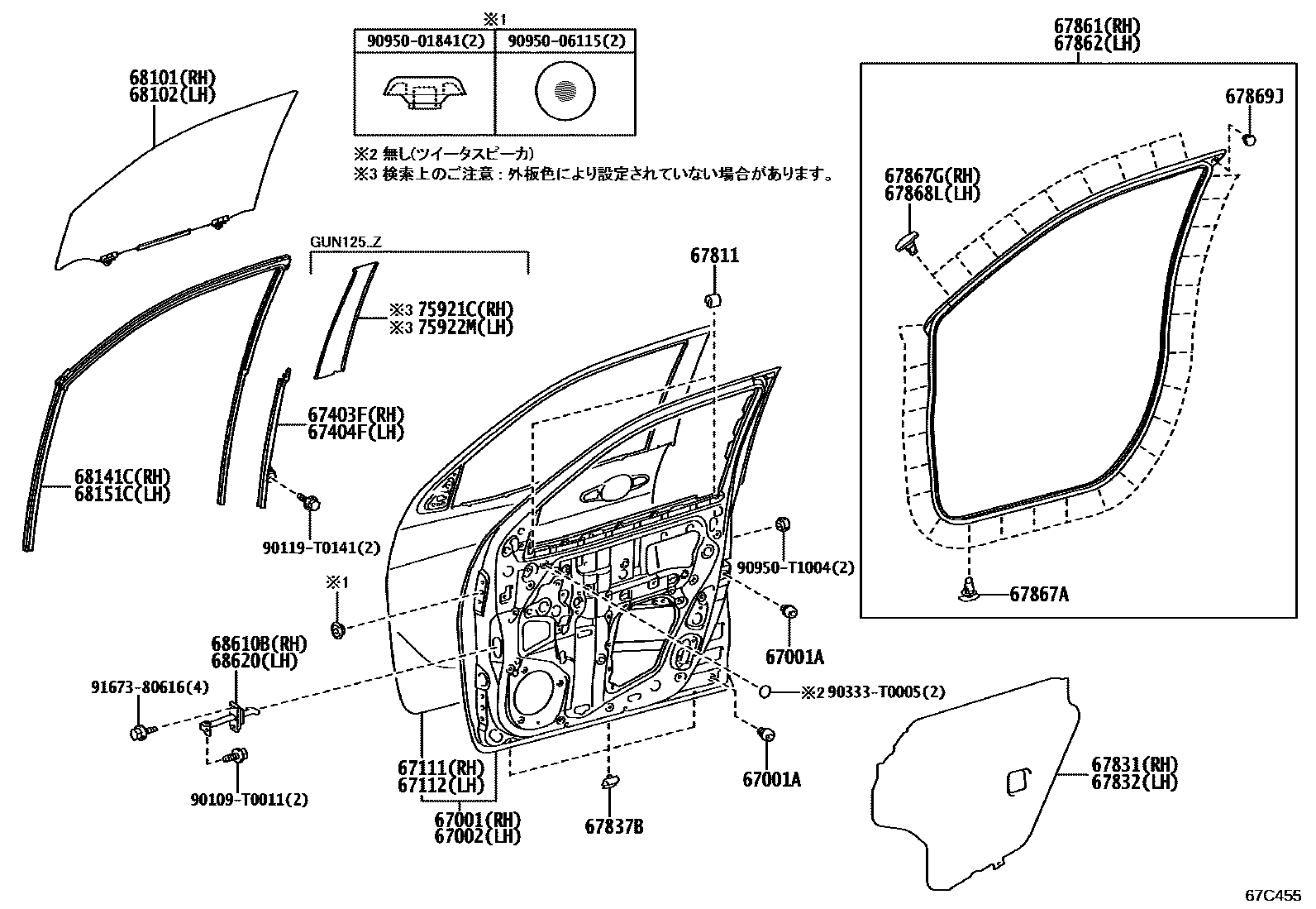 Toyota HILUX 前门板和前门玻璃 EPC diagram — 67C455