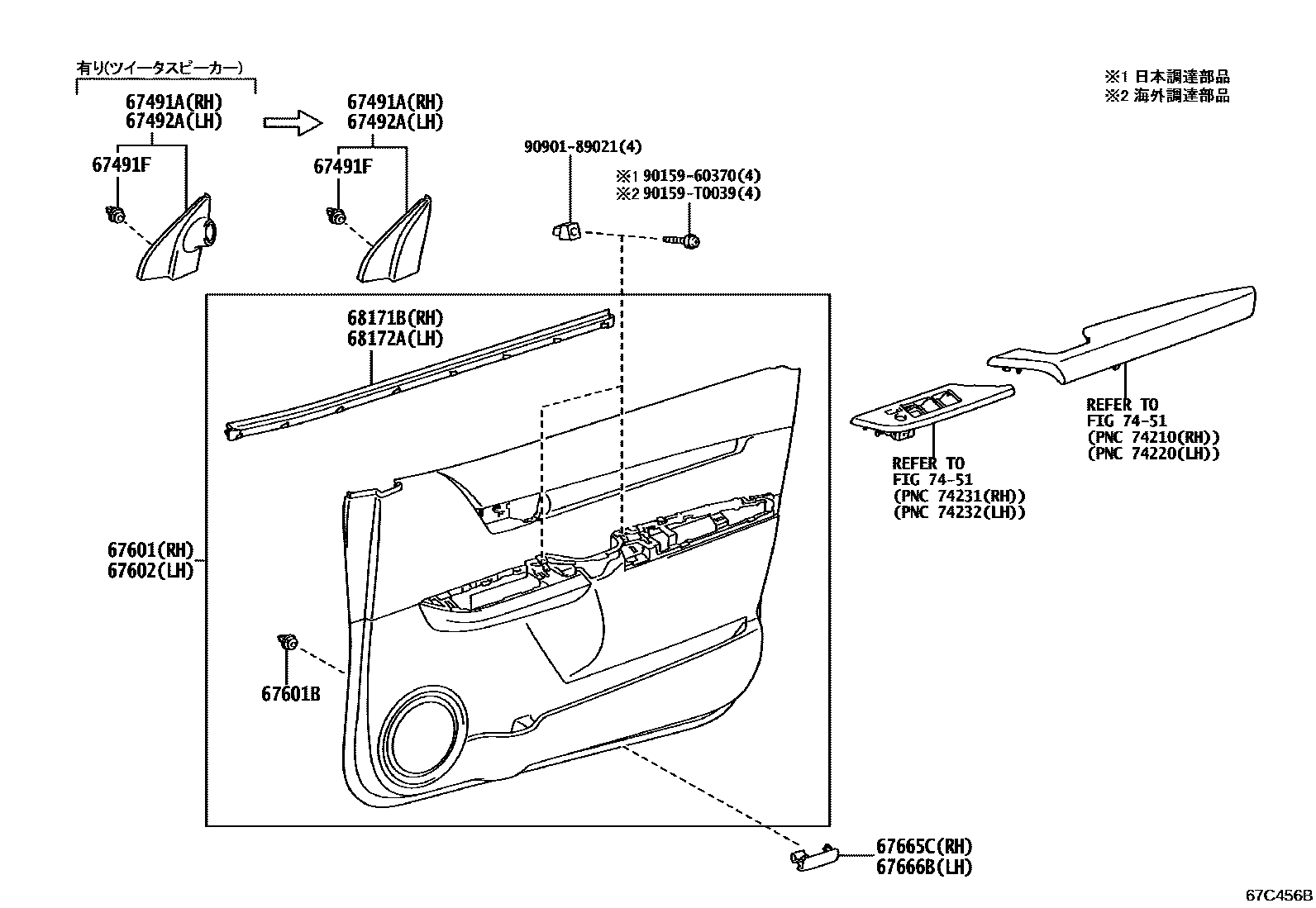 Toyota HILUX 前门板和前门玻璃 EPC diagram — 67C456B