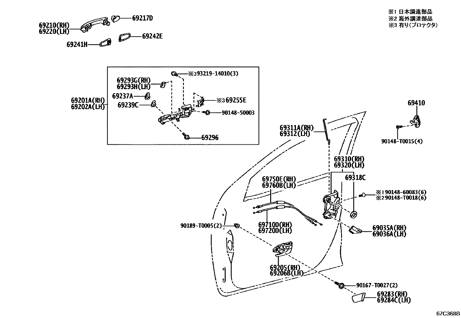 Toyota HILUX 前门锁和车门把手 EPC diagram — 67C368B