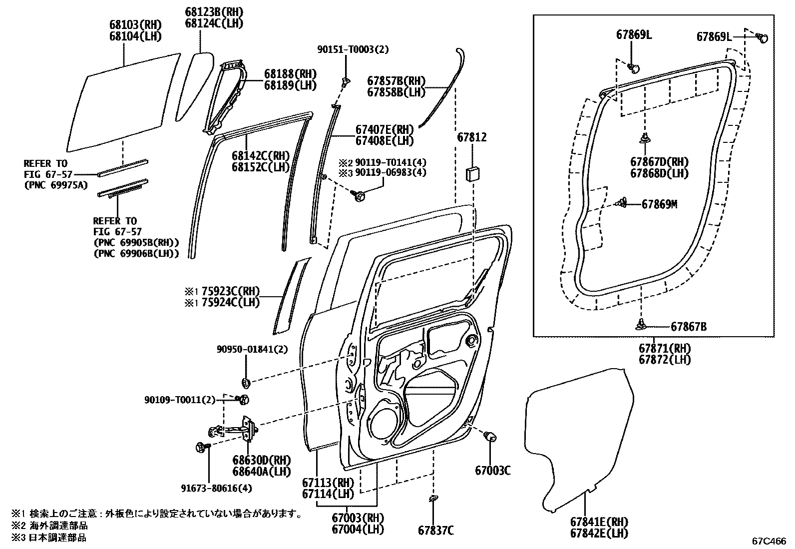 Toyota HILUX 后门板和后门玻璃 EPC diagram — 67C466