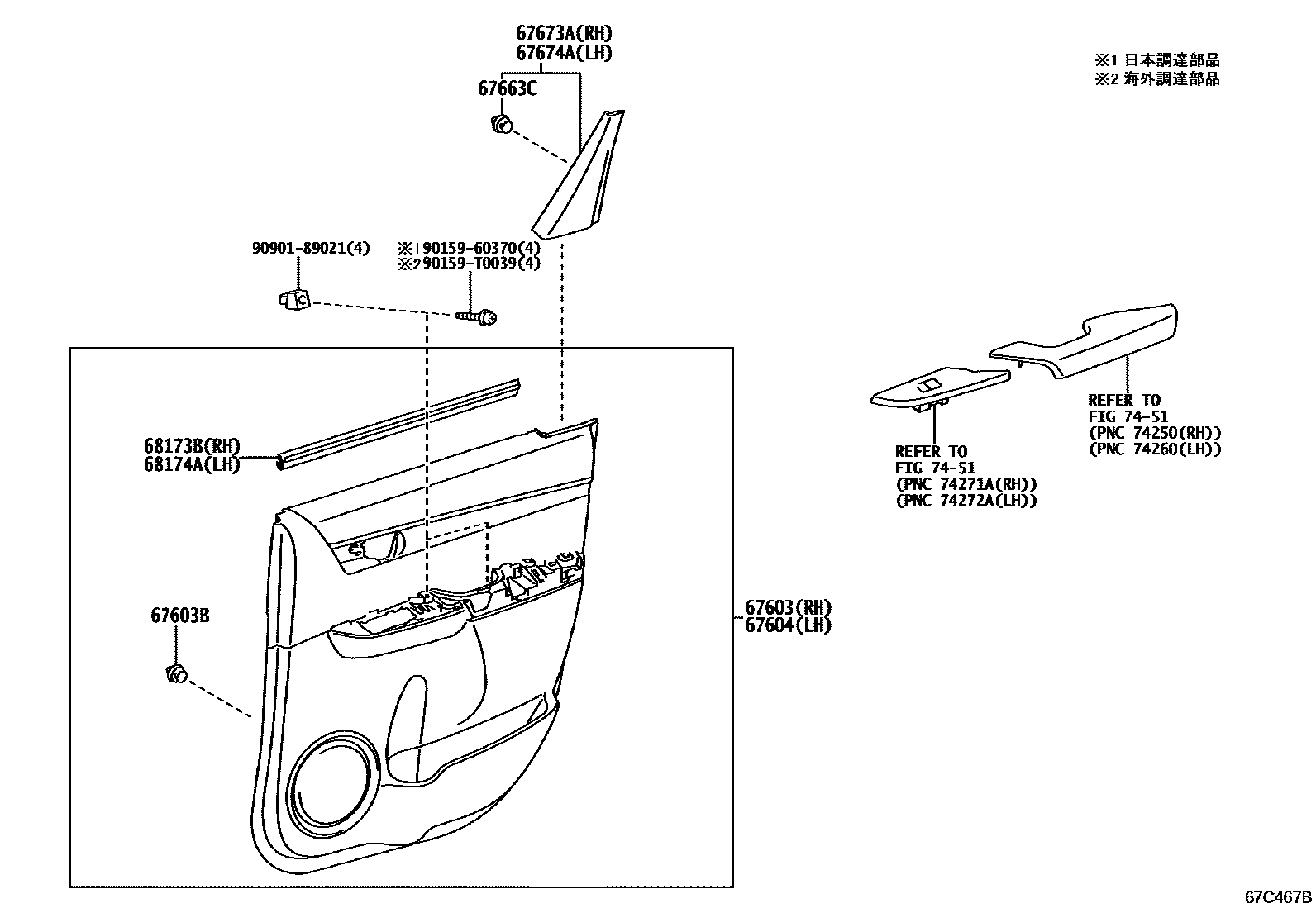 Toyota HILUX 后门板和后门玻璃 EPC diagram — 67C467B