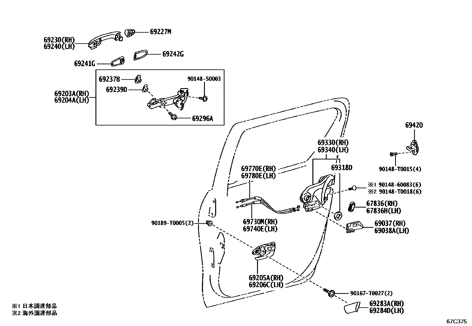 Toyota HILUX 后门锁和后门把手 EPC diagram — 67C375