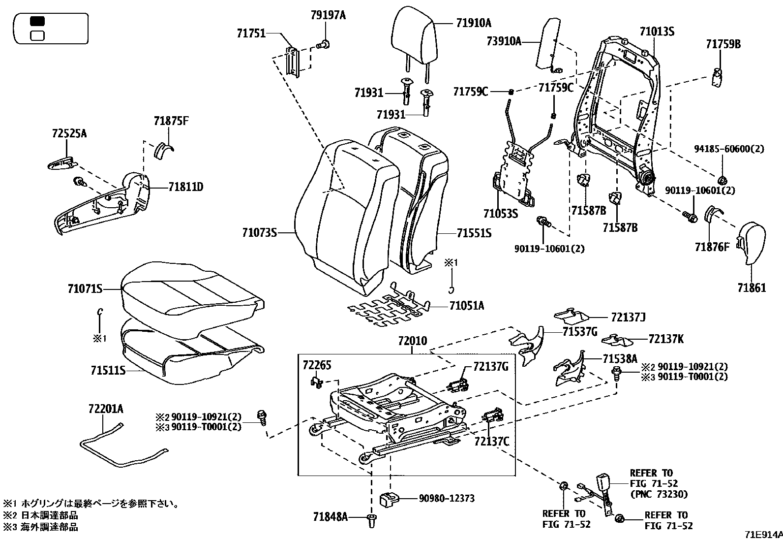 Toyota HILUX 座椅和座椅滑轨 EPC diagram — 71E914A