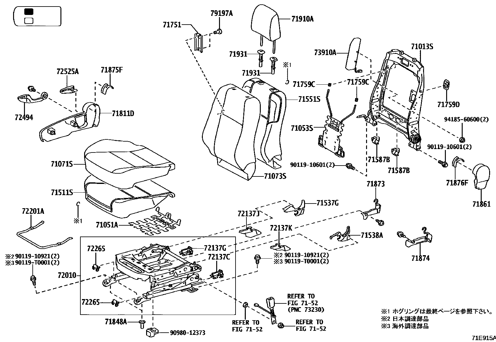 Toyota HILUX 座椅和座椅滑轨 EPC diagram — 71E915A