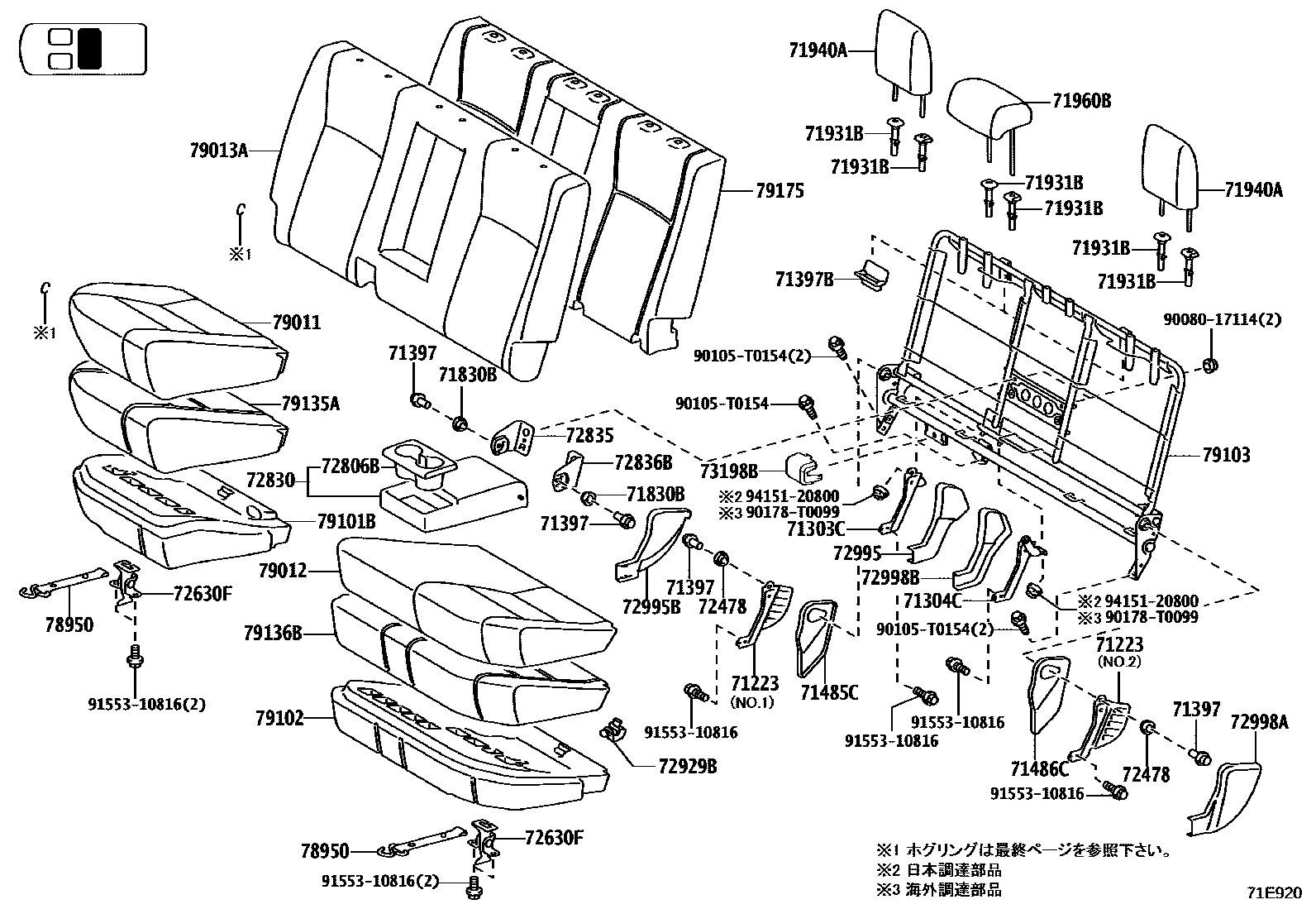 Toyota HILUX 座椅和座椅滑轨 EPC diagram — 71E920