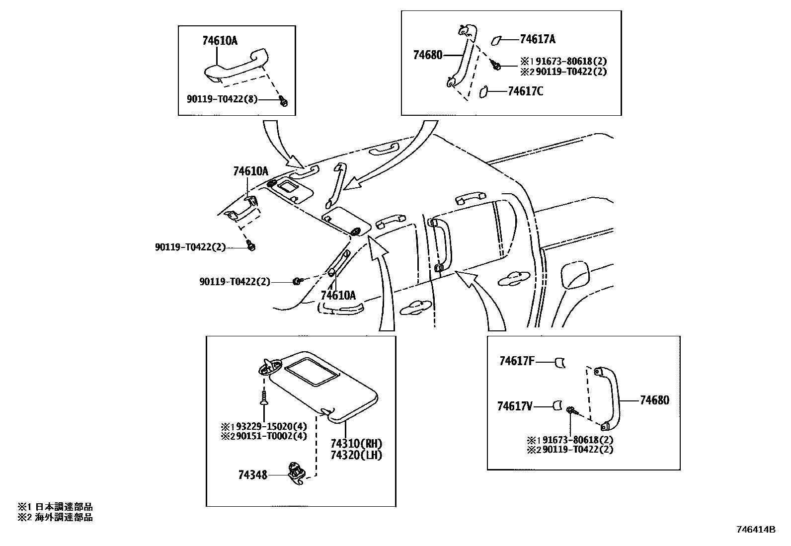 Toyota HILUX 扶手和遮阳板 EPC diagram — 746414B
