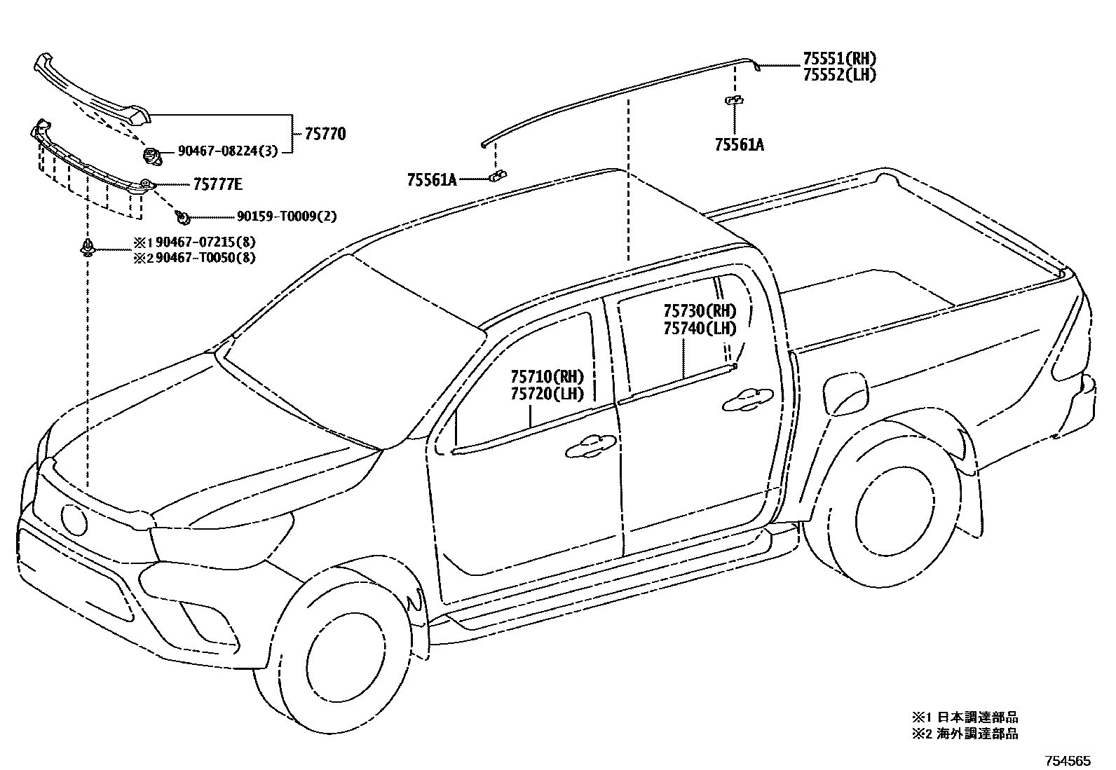 Toyota HILUX 防护条 EPC diagram — 754565