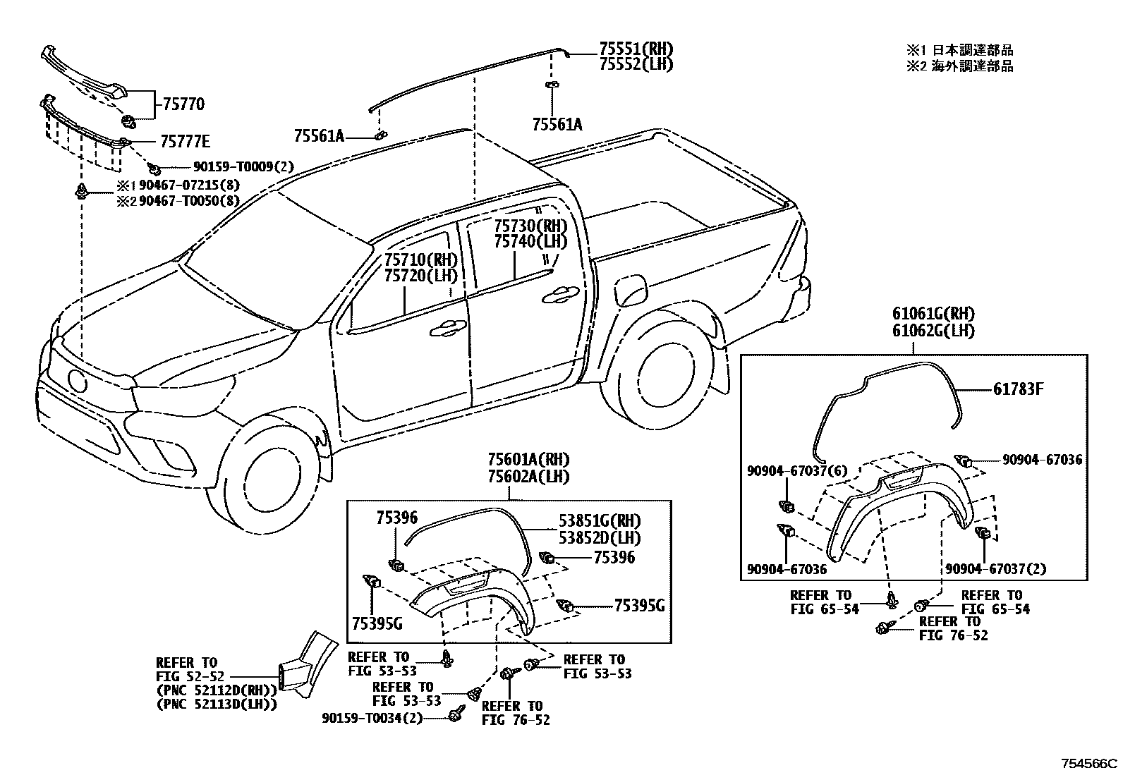 Toyota HILUX 防护条 EPC diagram — 754566C