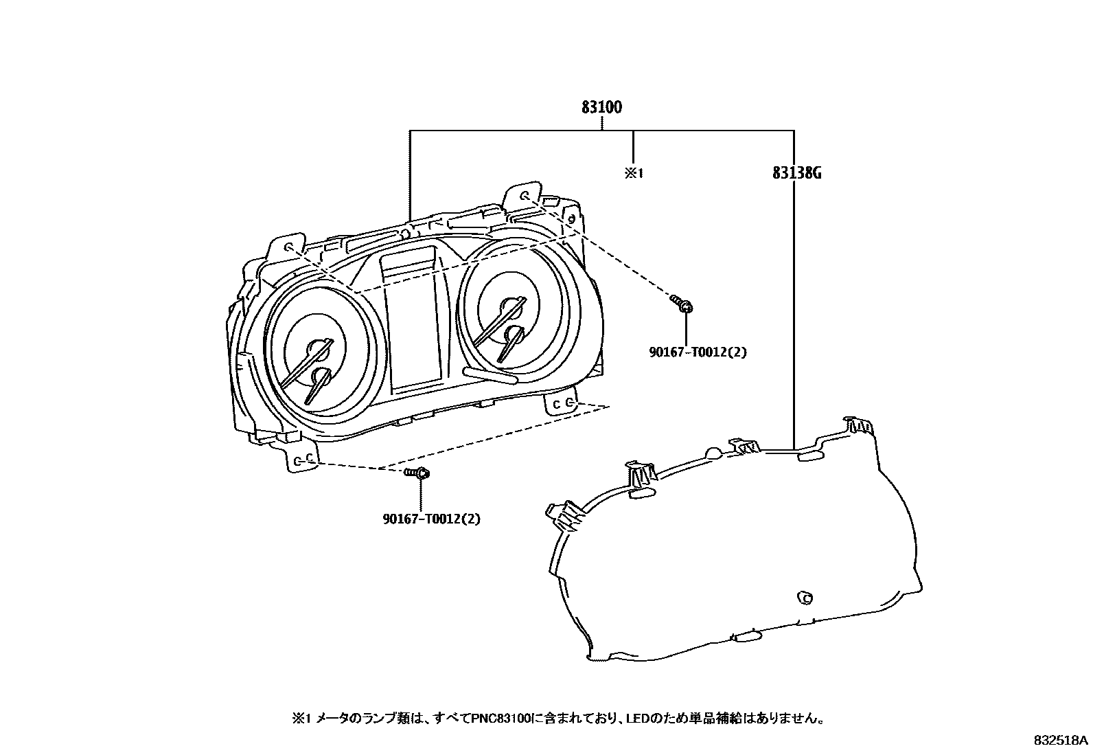 Toyota HILUX 仪表 EPC diagram — 832518A