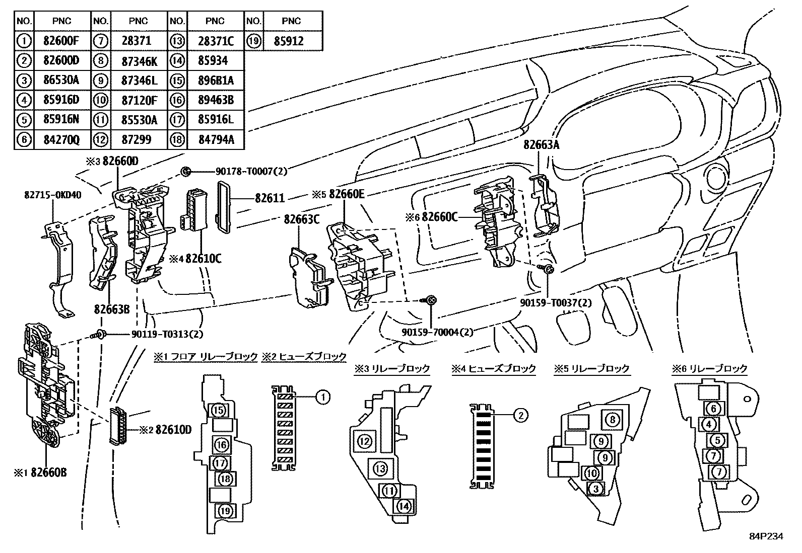 Toyota HILUX 开关和继电器和ECU EPC diagram — 84P234
