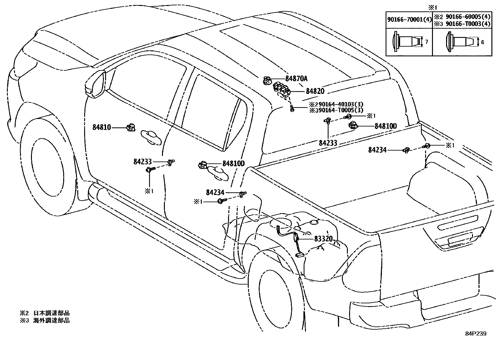 Toyota HILUX 开关和继电器和ECU EPC diagram — 84P239