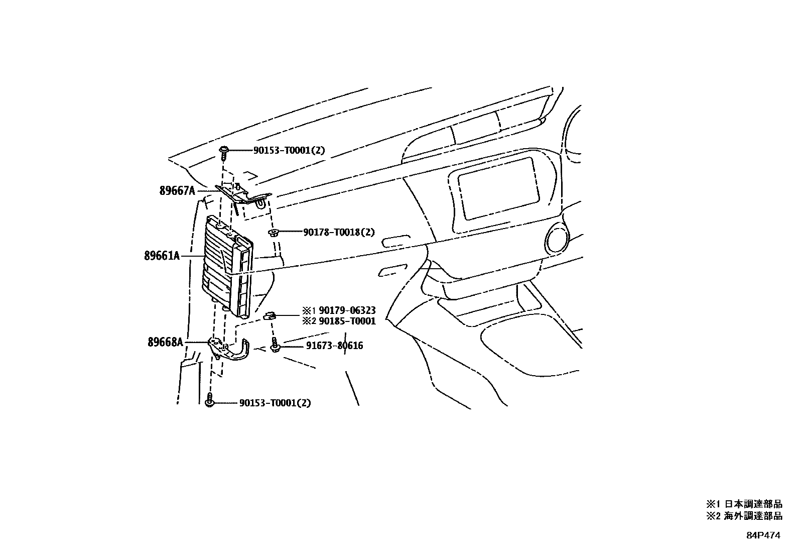 Toyota HILUX 电子控制柴油机(ECD) EPC diagram — 84P474