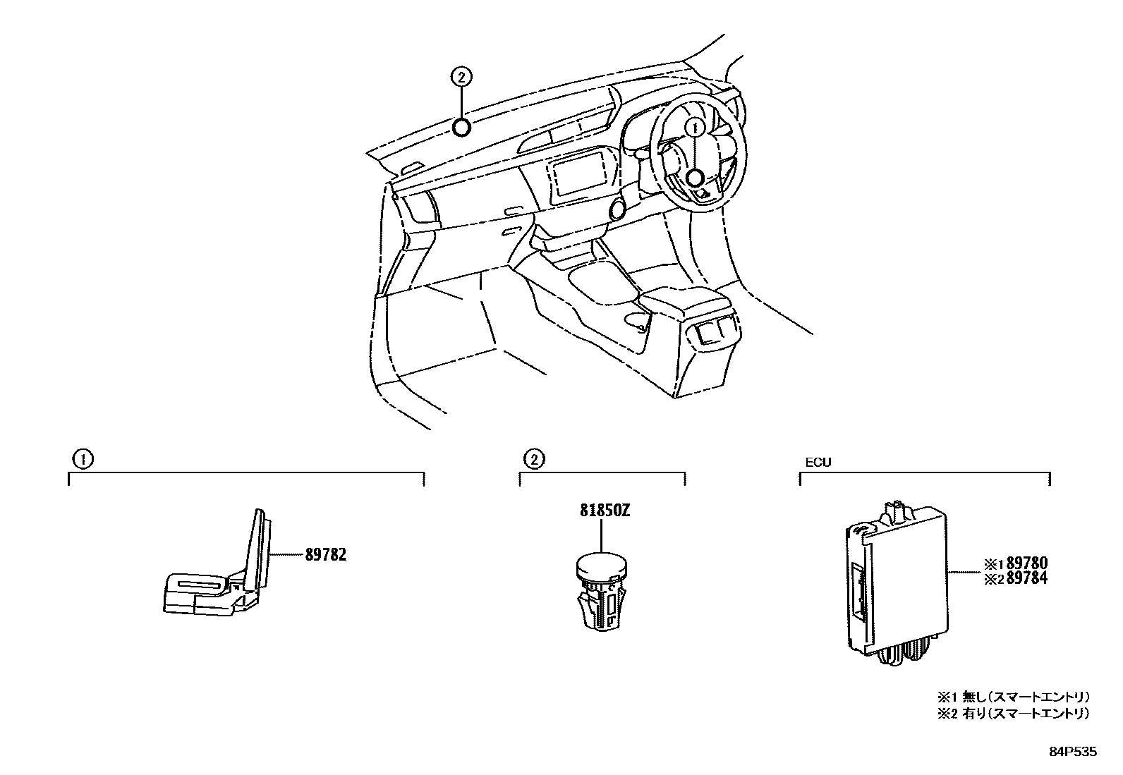 Toyota HILUX 防盗装置 EPC diagram — 84P535