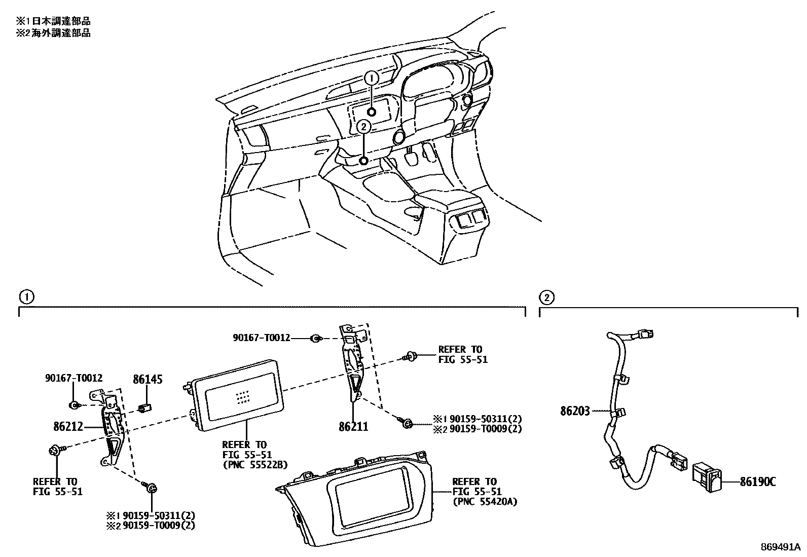 Toyota HILUX 收音机、放大器和冷凝器 EPC diagram — 869491A