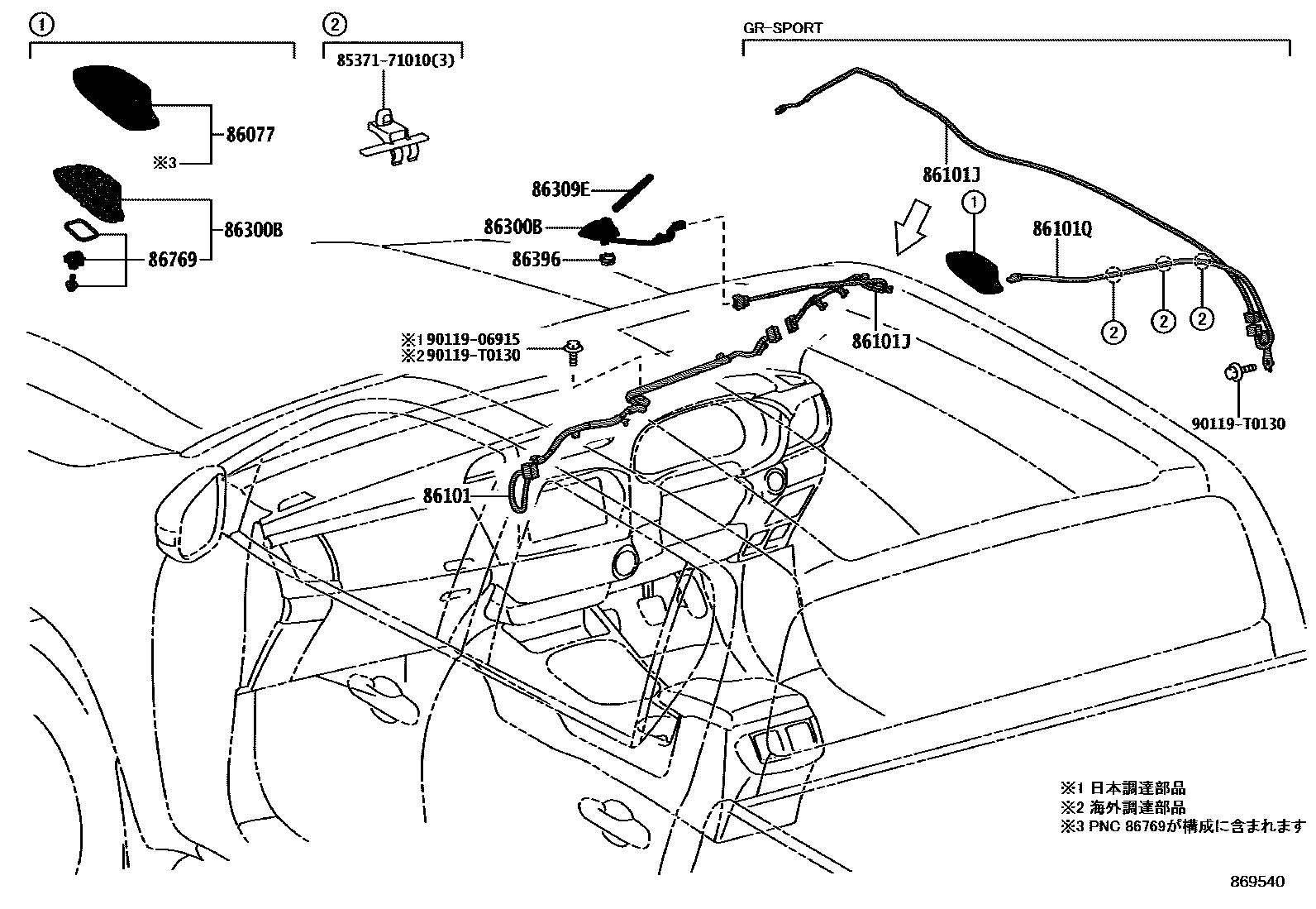 Toyota HILUX antenna EPC diagram — 869540