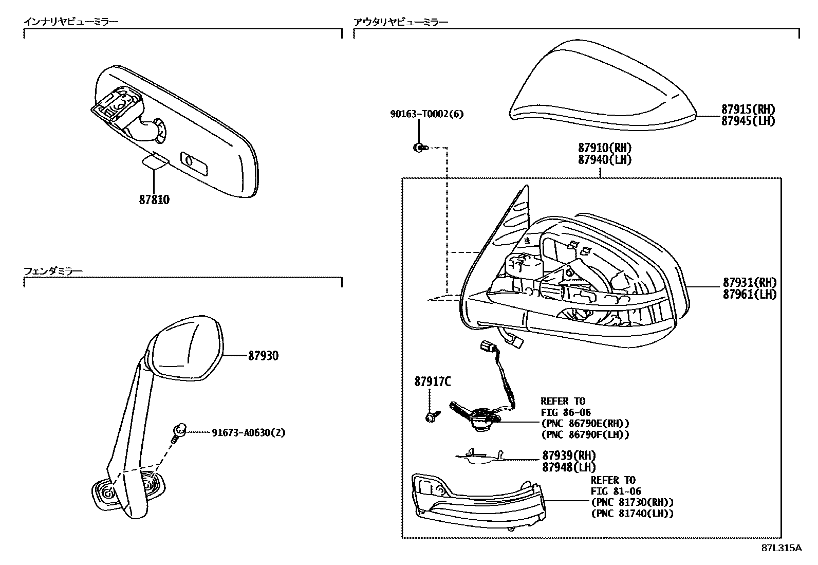 Toyota HILUX 后视镜 EPC diagram — 87L315A