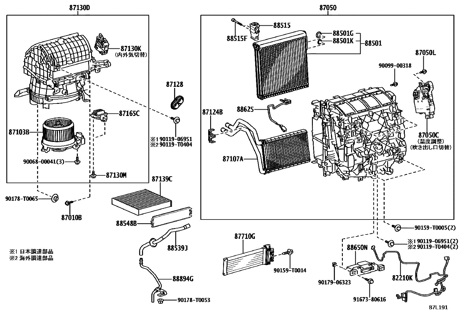 Toyota HILUX 暖风和空调系统 - 冷却器组件 EPC diagram — 87L191