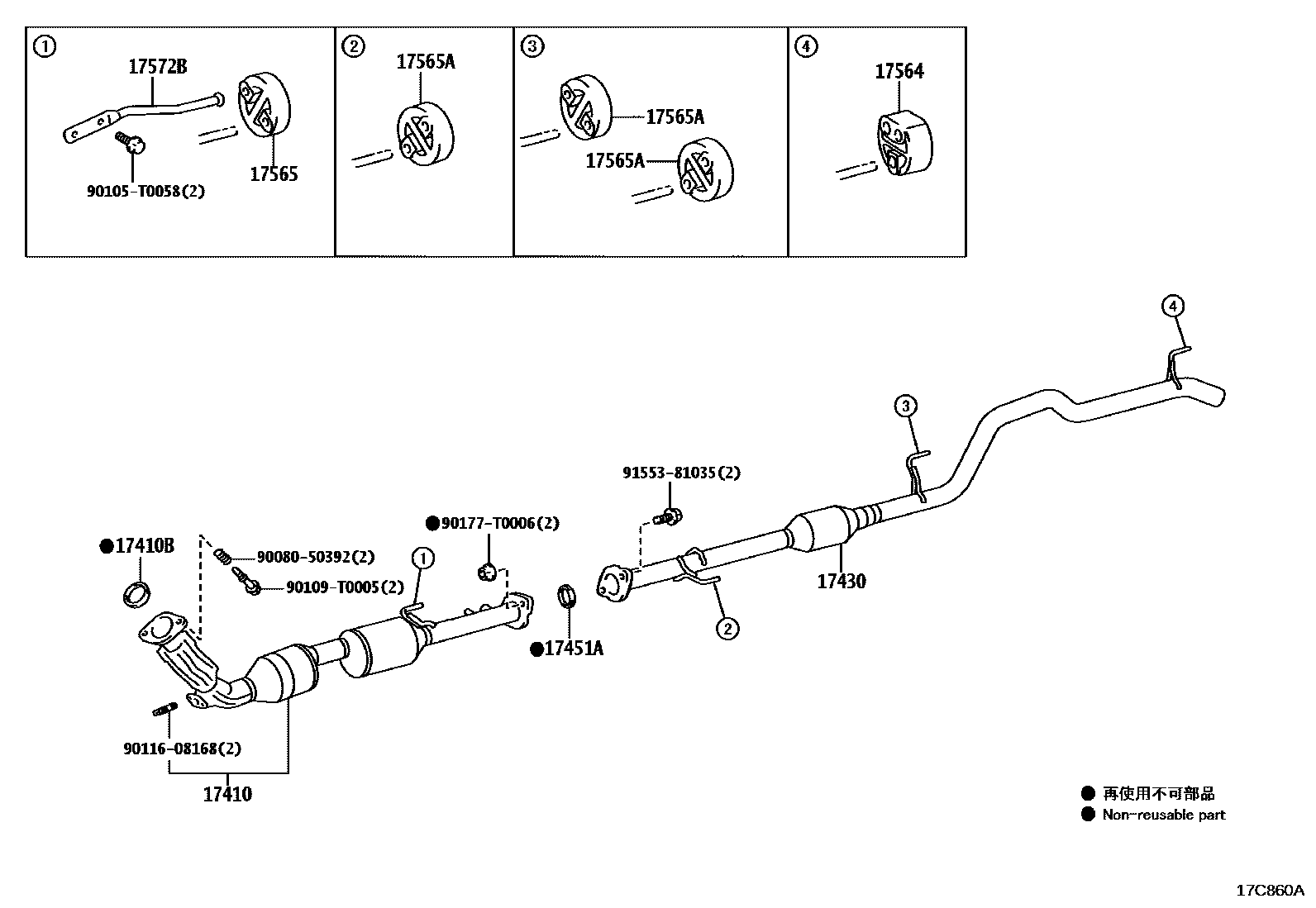 Toyota HILUX Exhaust Pipe EPC diagram — 17C860A
