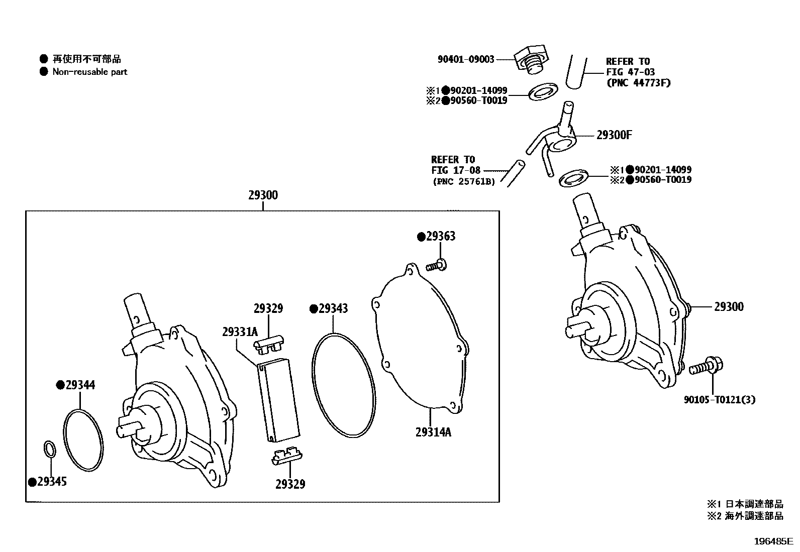 Toyota HILUX 真空泵 EPC diagram — 196485E