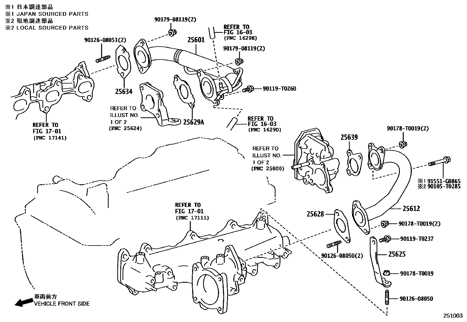 Toyota HILUX 废气再循环系统 EPC diagram — 251003