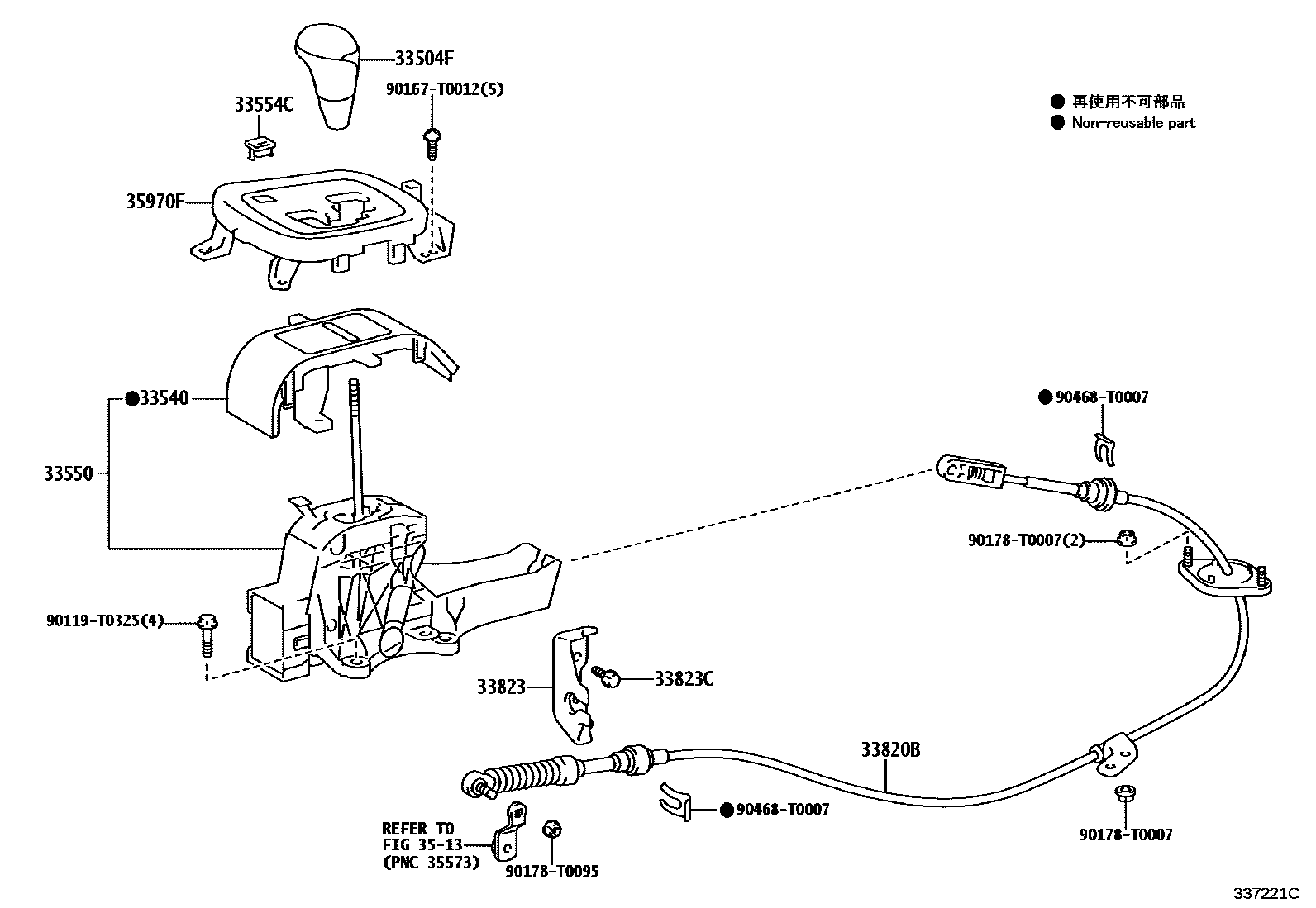 Toyota HILUX Shift Lever & Retainer EPC diagram — 337221C