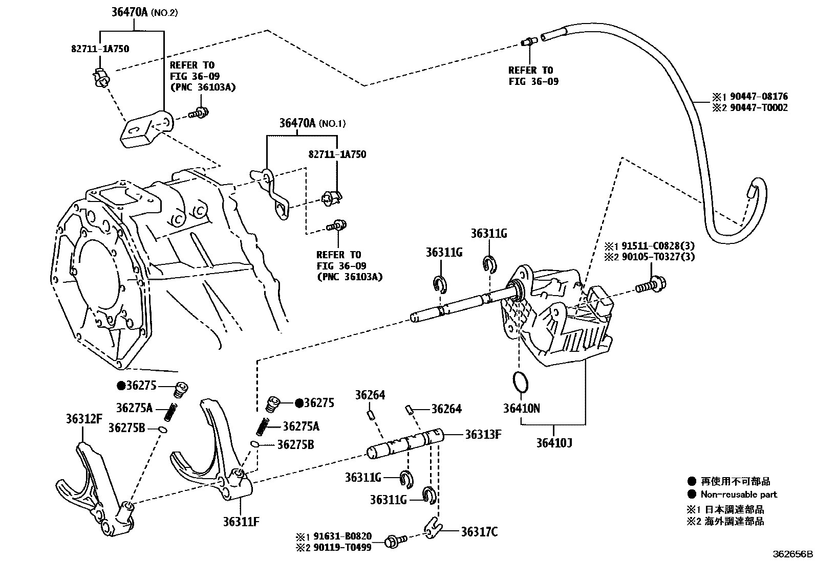 Toyota HILUX Transfer Lever & Shift Fork Shaft EPC diagram — 362656B