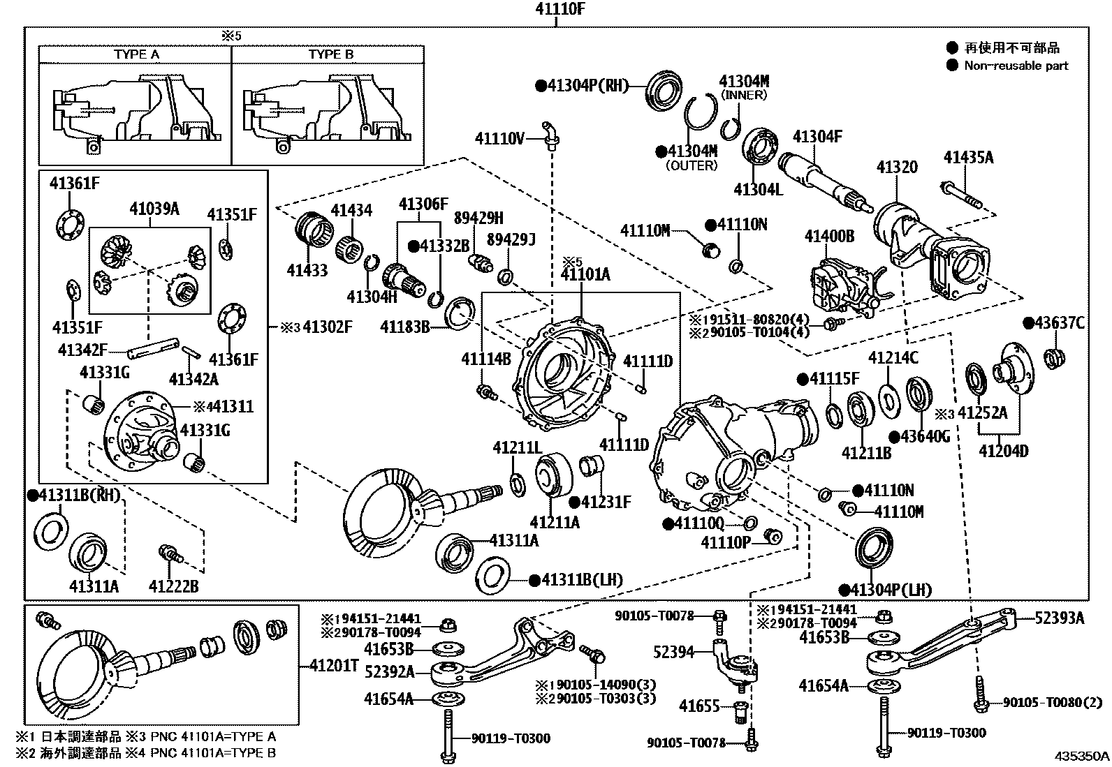 Toyota HILUX 前桥壳和差速器 EPC diagram — 435350A
