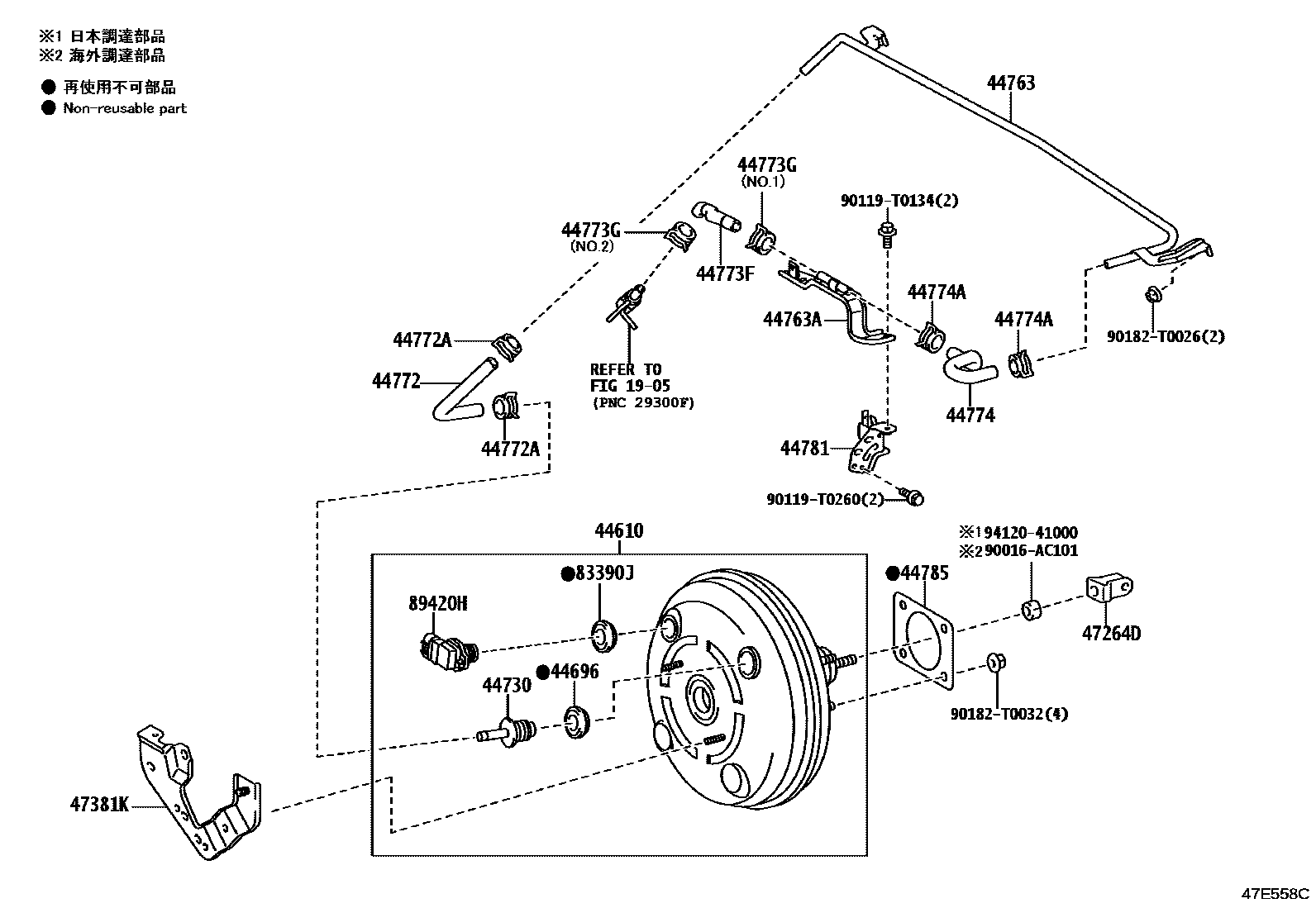 Toyota HILUX 制动助力器和真空管 EPC diagram — 47E558C