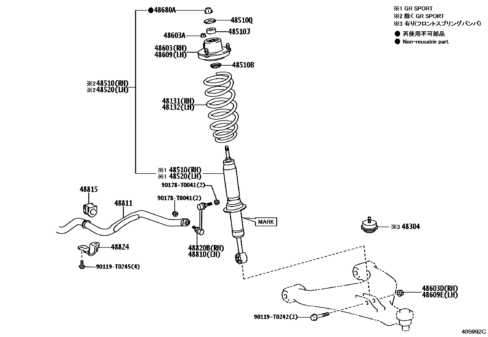 Toyota HILUX Front Spring & Shock Absorber EPC diagram — 485992C