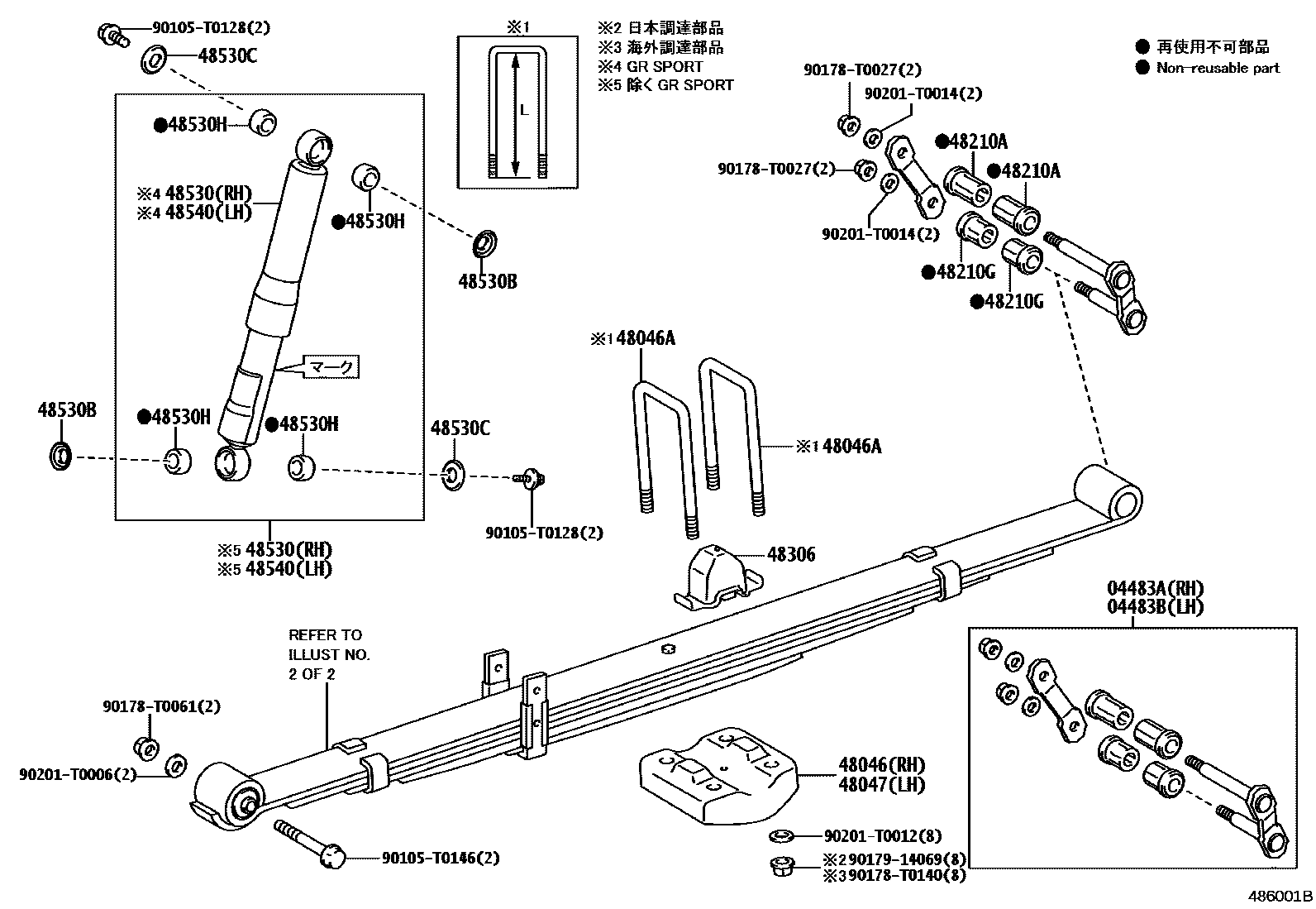 Toyota HILUX Rear Spring & Shock Absorber EPC diagram — 486001B