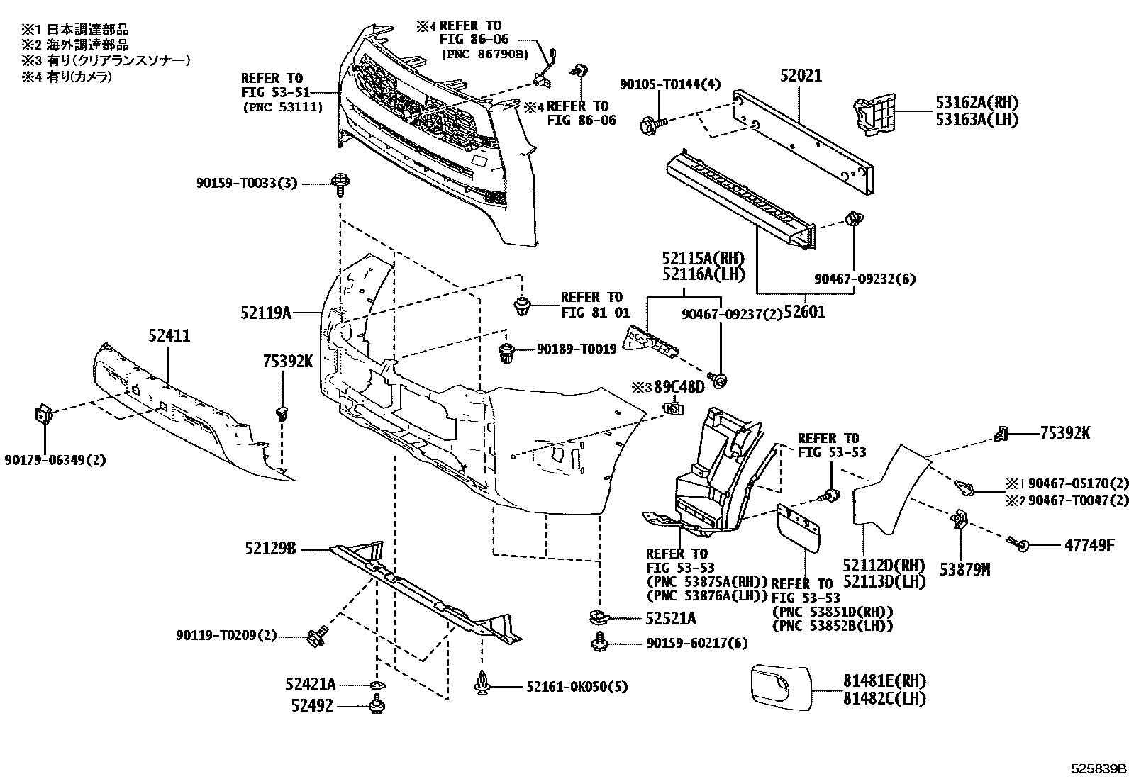 Toyota HILUX 前保险杠及附件 EPC diagram — 525839B