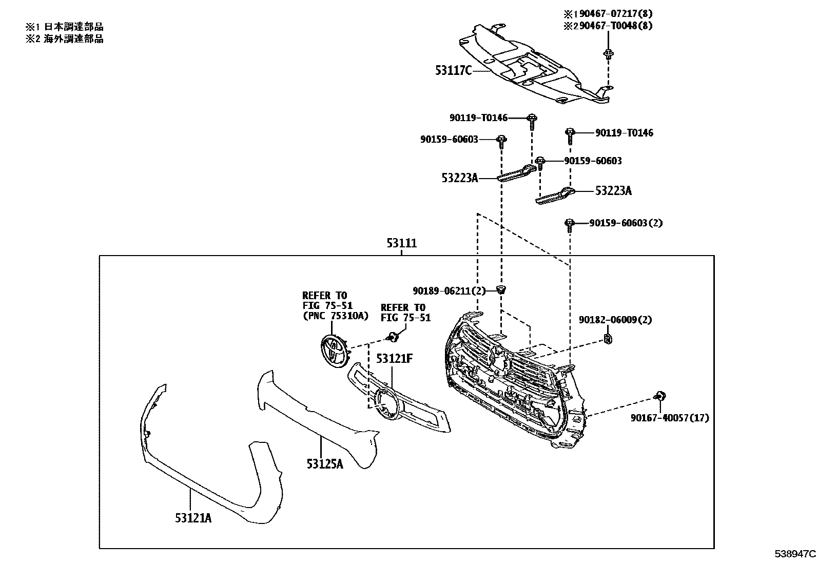 Toyota HILUX radiator grille EPC diagram — 538947C