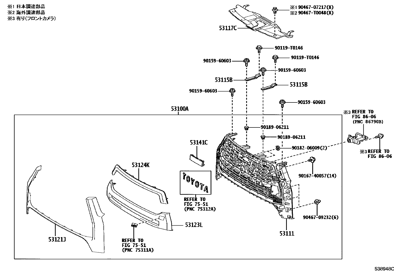 Toyota HILUX radiator grille EPC diagram — 538948C