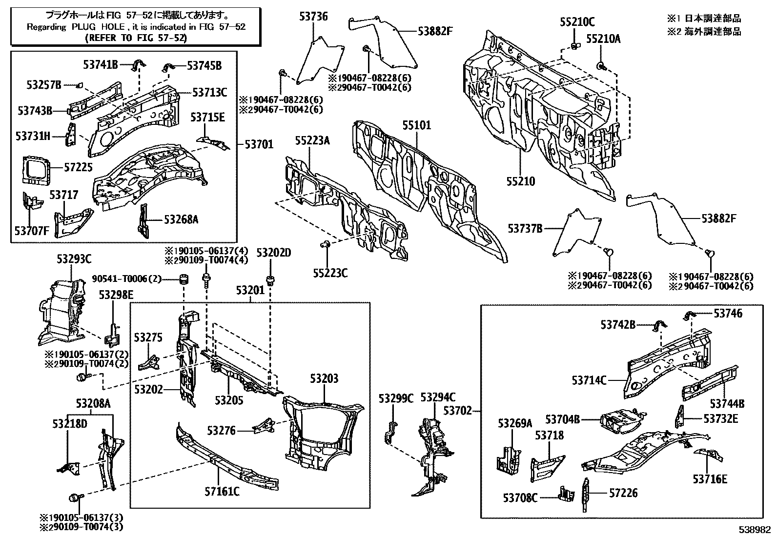 Toyota HILUX 前翼子板挡泥板和前围板 EPC diagram — 538982