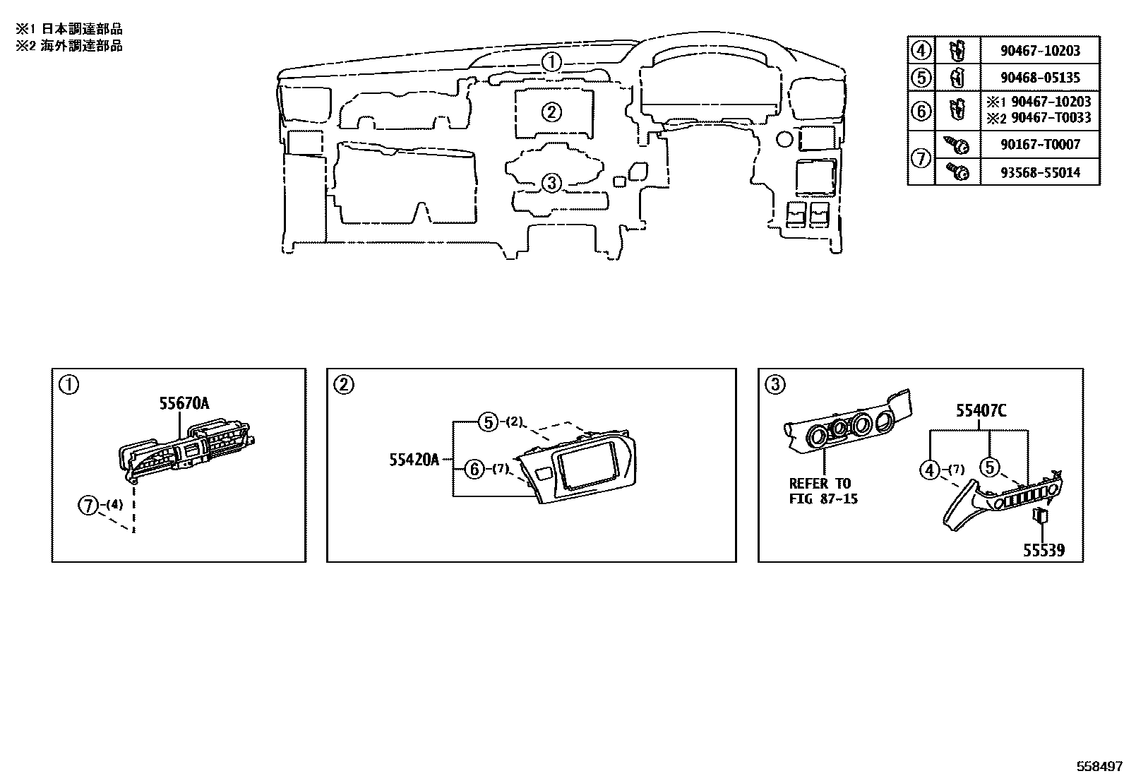 Toyota HILUX 仪表板和手套箱 EPC diagram — 558497
