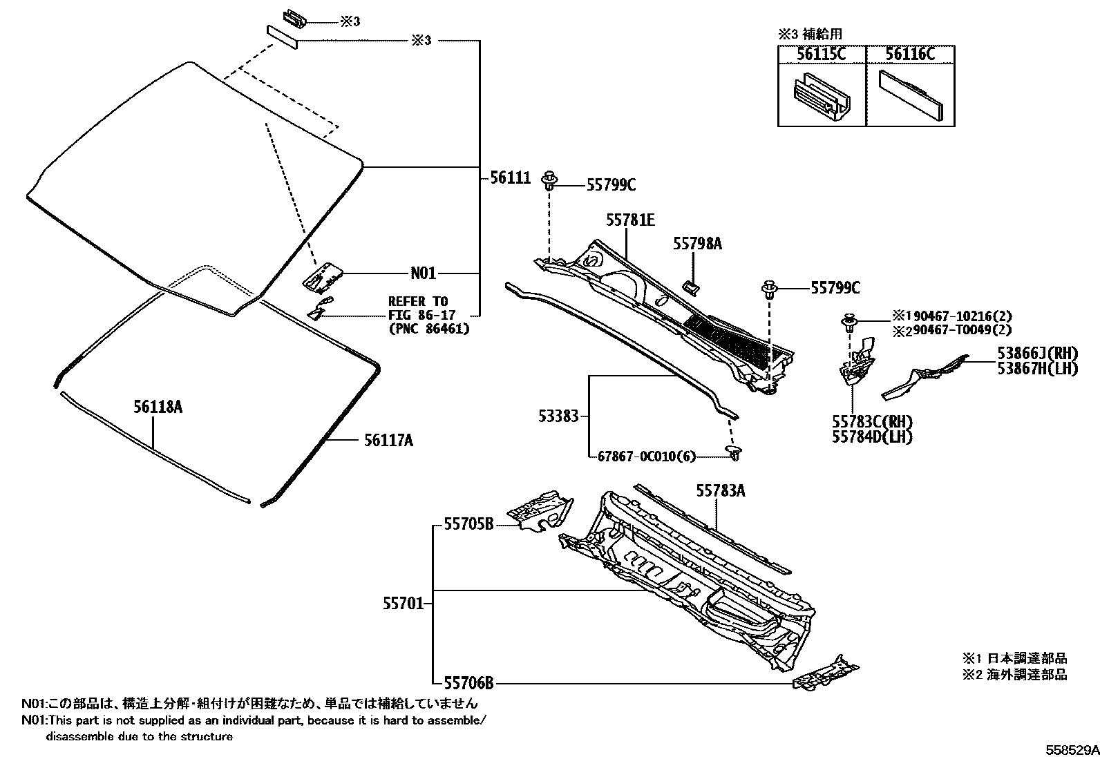 Toyota HILUX 前围板和挡风玻璃 EPC diagram — 558529A