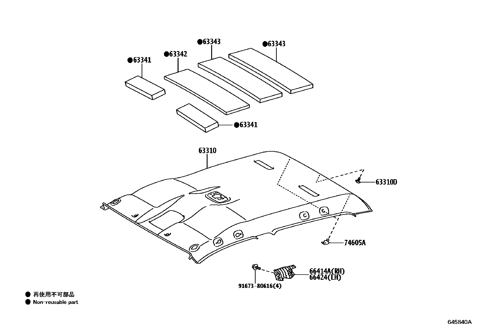 Toyota HILUX 车顶内衬和消声垫 EPC diagram — 645840A