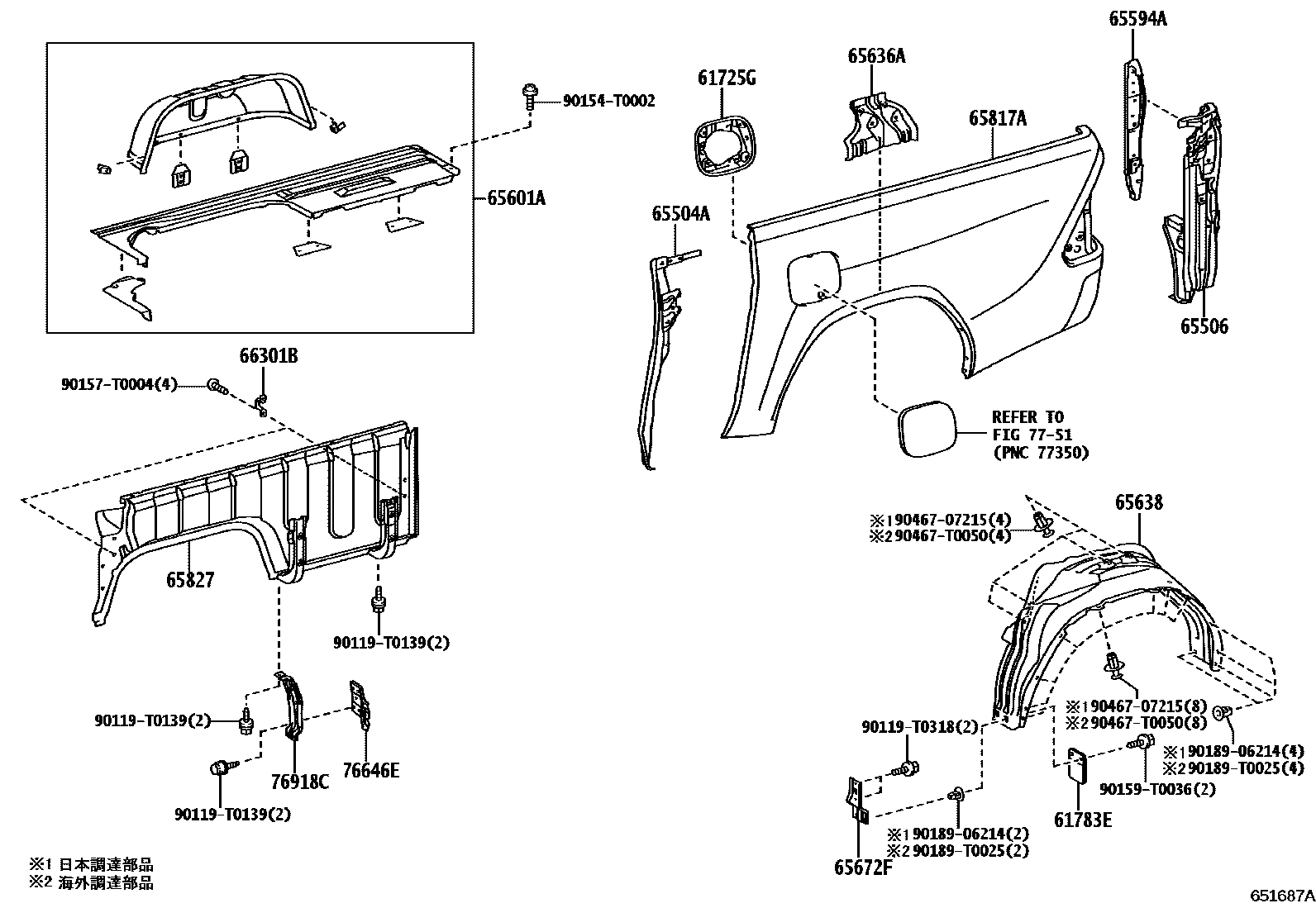 Toyota HILUX 后车身侧面板 EPC diagram — 651687A