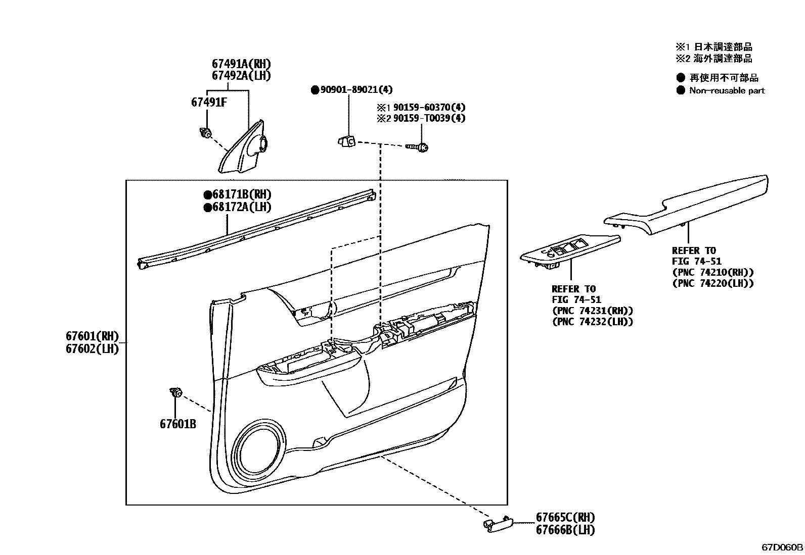 Toyota HILUX 前门板和前门玻璃 EPC diagram — 67D060B